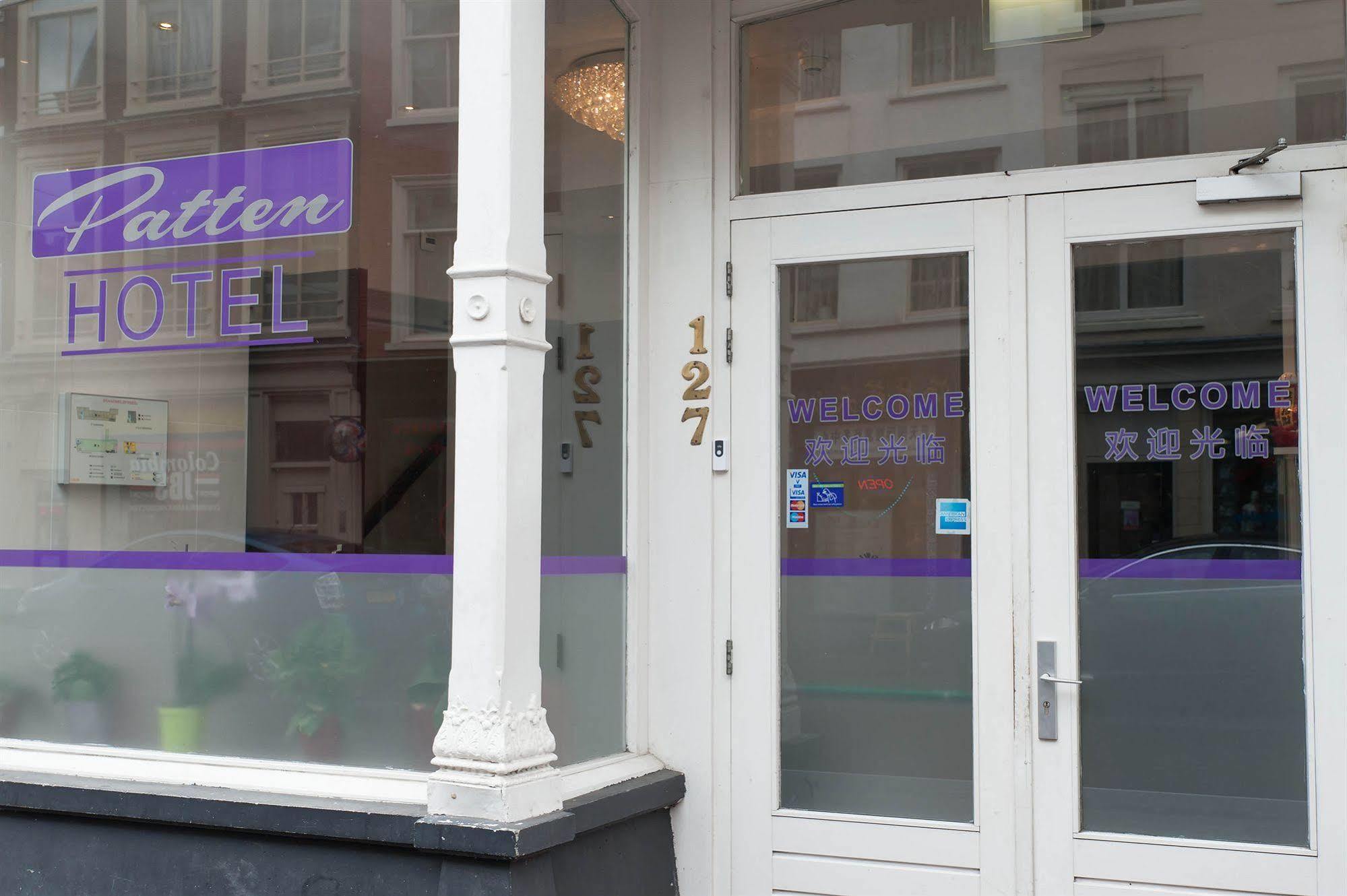 Hague Center Hotel 3*